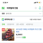 [댓글부탁해] 친구 <b>생일</b>선물로 이거 <b>사</b>주면 손절 당하냐