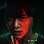 [댓글부탁해] 아 스위트홈 ㅈㄴ 기대돼ㅠㅠ