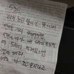 [19] 펜트하우스 보는데