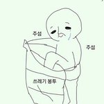 [드루와] 얘들아 <b>보건</b>선생님 직업 어때?