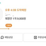 헐.....!!! 얘들아 축하해줘ㅠㅠㅠ 하 나 진짜 축하 좀 ㅠㅠㅠㅠㅠㅠ