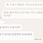 [댓글부탁해] 얘들아 나 염색 처음인데 ㅜㅜ이게 <b>모야</b>