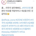 <b>더</b><b>쇼</b> 진짜 아이즈원 잘알이다
