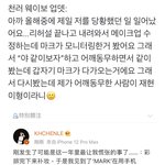 [NCT즌] 아 개웃겨 <b>아악</b>