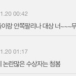 방탄 2016 대상 <b>톡선</b> 있길래