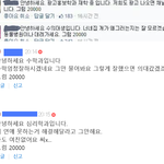 [MBTI] 옛날 개그를 MBTI식으로 바꿔서 해보자.(+추가 주절거림)