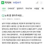 [NCT즌] 이거 <b>블랙</b>온<b>블랙</b> 아님?