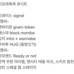 [NCT] 짹에서 <b>주운</b> 가요ㄷㅊㅈ 스포?