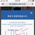 [세븐틴] 선제검사라 격리 필요없는데 짹은 왜저래;;