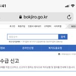 주작 치고 기초생활<b>수급</b> 받는 걸 여기서 왜 자랑하냐