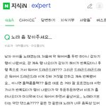 [<b>NCT</b>] 지식인에 노래 질문 올라온 건데...