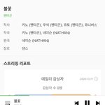 [펜타곤] <b>작사</b>에 유니버스 있음!!!!