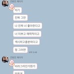 [19] 남친이 잘 안서는거같아 ㅜ