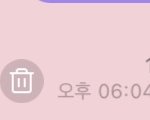 [NCT즌] 왜 <b>구멍</b>이 금지어지..? 역시 에스엠..