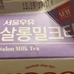 이거아냐?존맛