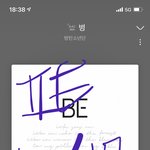 [방탄소년단] 레카 무슨<b>일임</b>