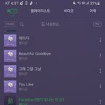 [펜타곤] 불꽃 <b>영업</b>글 써준 쓰니야!