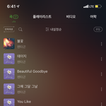 [펜타곤] 유니들 우리 채널생김....