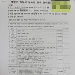 O형 백혈구 헌혈 도움 요청드립니다. 제발 도와주세요..가능한 남성분들만(서울...