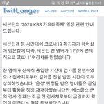 세븐틴 오늘 <b>안</b>나온다고 입장<b>뜸</b>