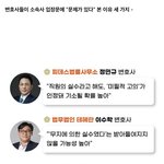 [이거봐라] 보아 처벌 절대 못 피하겠네