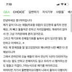 나 중1때 지식인에 글올린거 보는데 ㅈㄴ맴찢<b>이네</b>