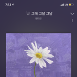 [펜타곤] 아직 모르는 유니들 <b>주말</b>까지 글 쓸<b>때</b> 스밍인증 하세욤