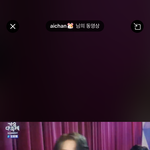 [시즈니] 젱우 여친 오늘 넘 행복행 ㅠ