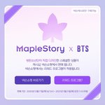 [방탄소년단] 아미들아ㅋㅋㅋ 나 방탄 <b>캐시</b>템 질렀당!!