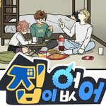 [드루와] 인스타 좋아요 눌렀다 바로 취소 했는데