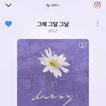 [펜타곤] 데이지<b>유입</b>