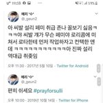 [드루와] 진짜 페미 욕하는거 이해<b>안감</b>