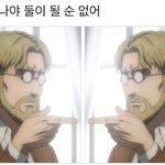 [드루와] <b>무도</b> 가요제 자이언티 스폰서 듣는데