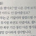 [EXO] ㅈㄴ 발린다  구ㄴ<b>기밀</b>이래