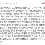 뷔 정병빌런