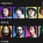 [19] 넷플릭스 프로필 <b>무슨</b><b>기준</b>임?
