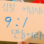 페미들 리즈였던2018년 <b>혜화역</b> 시위
