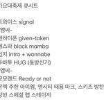 [모두드루와] 가요대축제 1부 큐<b>시트</b>
