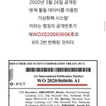 백신 <b>찬반</b>