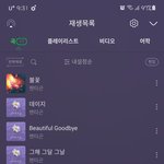 [펜타곤] 유니들 힘내용