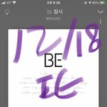 [방탄소년단] 정국이 <b>방송국</b> 빽으로들어가네