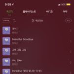 [펜타곤] 아 시넌이가 비대면 회식하자는데