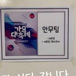 아 세븐틴 <b>가대</b>축 아까워ㅠㅠㅠㅠㅠㅠㅠㅠ