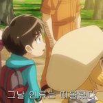 [19] 솔직히 진격거보다가 울었음...