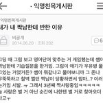 [드루와] 리노 필릭스 <b>현진</b> 인기멤이지??