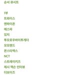 큐<b>시트</b> 여기