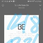 [방탄소년단] 아 기다려~기다려~해달라곸ㅋㅋㅋㅋ