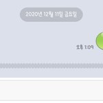 [댓글부탁해] 애들이 <b>카톡</b>에 이거 뭐임?