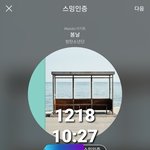 [방탄소년단] 와 나 진짜 <b>만약</b>에 오늘 희주 만나면