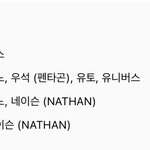 펜타곤 올해 <b>진입</b> 순위 140-35-15-5